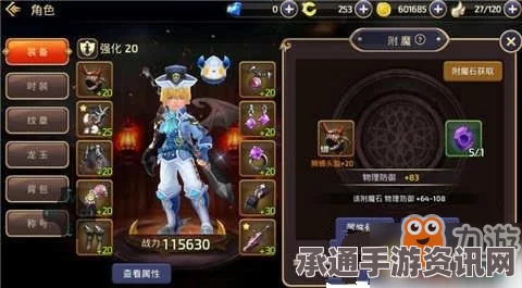 关于龙之谷手游等级封印前一天日常任务的处理策略与技巧探讨