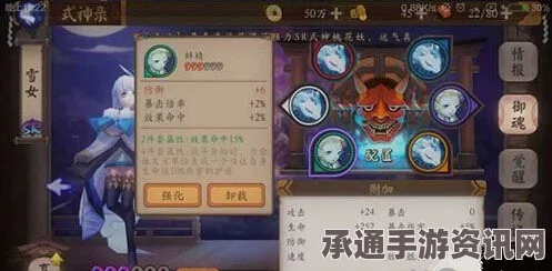 阴阳师手游，玉藻猫御魂搭配指南与推荐攻略详解