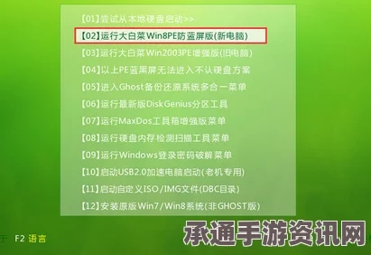 重装前哨溶质伤害计算详解及搭配推荐—掌握技巧，提升战斗效能