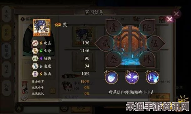 阴阳师新SSR荒，属性面板、觉醒图鉴详解与技巧攻略大全