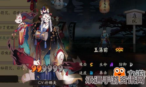 阴阳师新SSR荒，六星属性面板与觉醒图鉴详解及技巧攻略