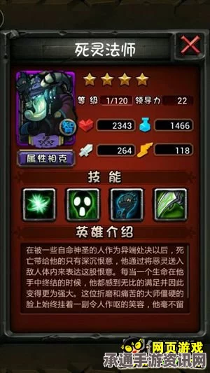 星之海，亡灵法师的巢穴—彩虹海螺19获取攻略与技巧方法详解