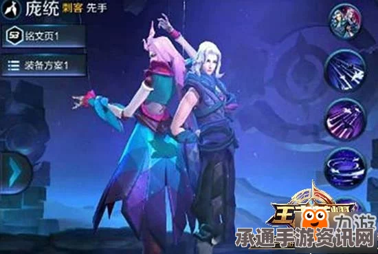 王者荣耀庞统与李白对比及庞统攻略详解，谁更强？技巧与方法大解析