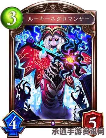 星之海亡灵法师巢穴攻略，三姐妹技巧分享与详解指南
