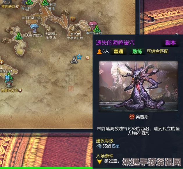 星之海亡灵法师的巢穴，三姐妹的技巧分享与攻略详解