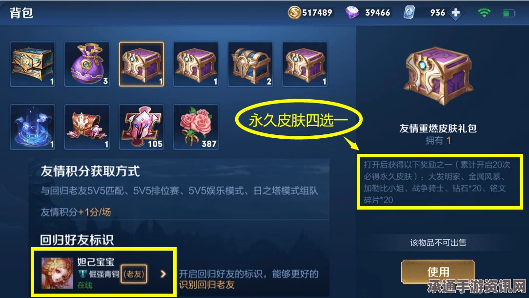王者荣耀皮肤免费快速获取方法盘点，实用技巧全解析