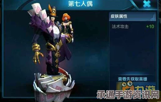王者荣耀S7赛季新皮肤全方位解析，上线时间、获取技巧全揭秘
