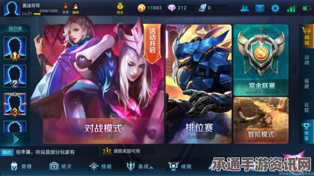 王者荣耀S7赛季新皮肤曝光，上线时间、技巧方法全解析