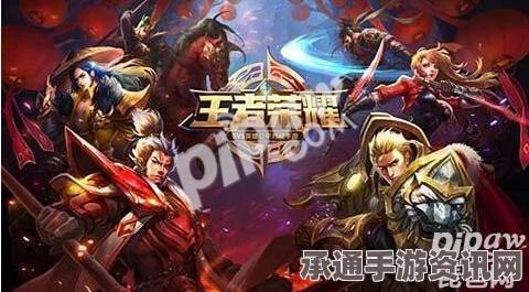 王者荣耀S7新皮肤汇总及技巧方法详解