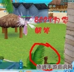 原神兔叽的跳跳树屋攻略技巧详解—玩转树屋，轻松获胜