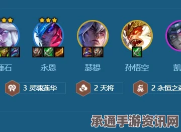 金铲铲之战S11幽魂千珏阵容搭配指南与技巧方法详解