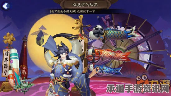 阴阳师最新SSR式神荒情报解析与攻略，荒的觉醒形态与技巧方法探讨