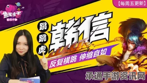 wz，鱼嘴滑舌栏目—深度解析英雄套路之神秘英雄揭秘