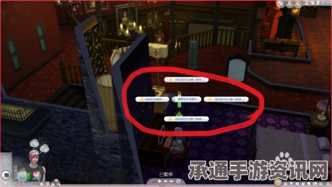 模拟人生4吸血鬼秘籍与特性终极技巧指南，全面解析作弊码与秘籍秘籍秘籍秘籍秘籍秘籍秘籍秘籍秘籍秘籍秘籍秘籍秘籍秘籍秘籍秘籍秘籍秘籍秘籍秘籍秘籍秘籍秘籍秘籍秘籍秘籍秘籍秘籍秘籍秘籍秘籍秘籍秘籍秘籍秘籍秘籍秘籍！