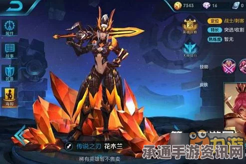 王者荣耀花木兰重做台词解析与技巧方法讲解