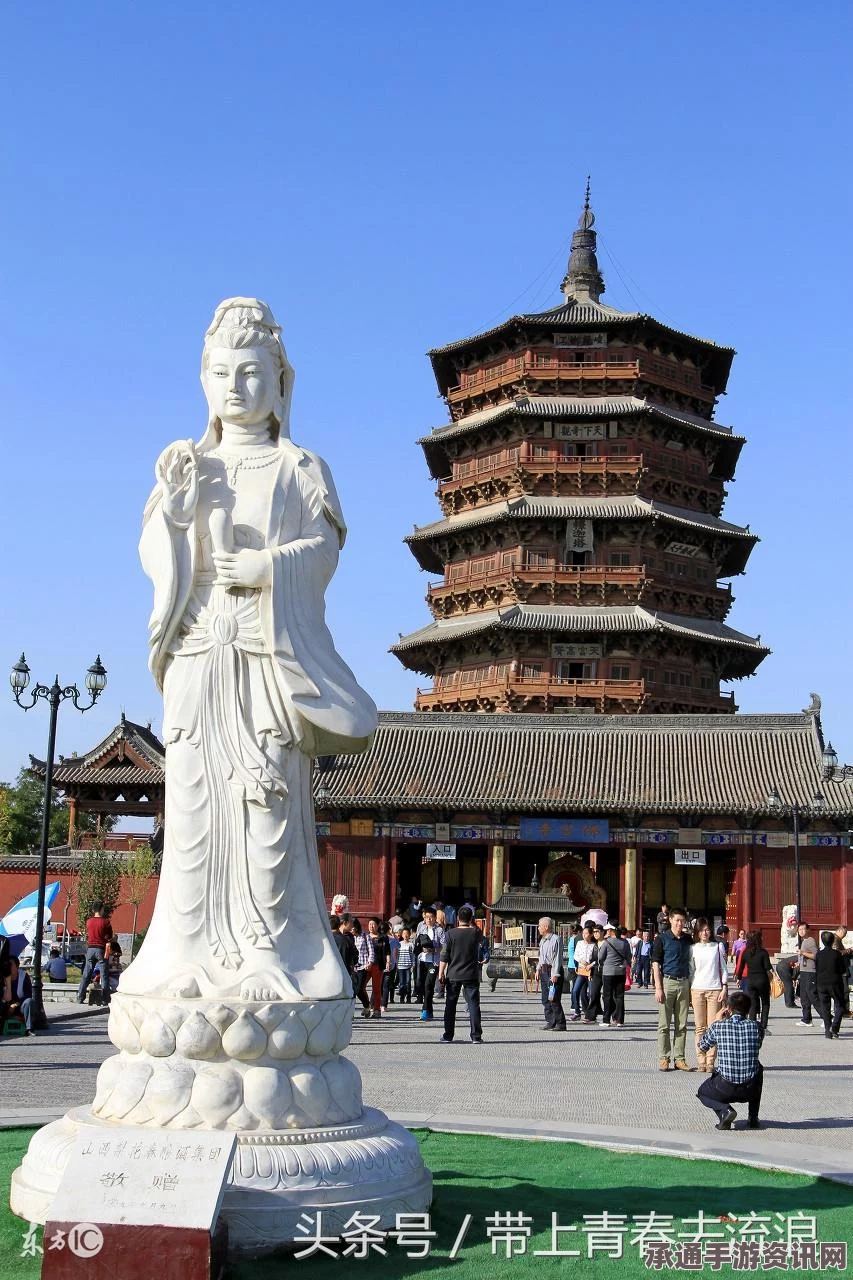 黑神话，悟空虎舍利获取攻略及技巧解析