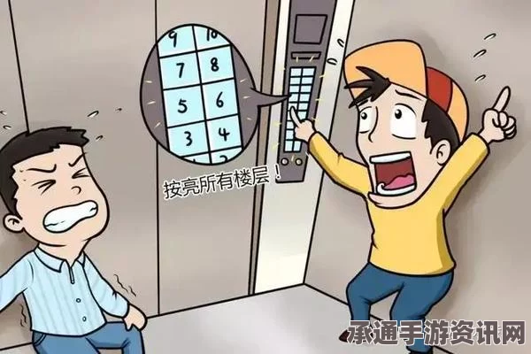 电梯意外中的英勇救援，青年的临危不惧与新年祝福背后的故事与技巧解析