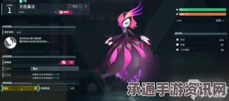 幻兽帕鲁极贝菈露洁攻略，高效打法与技巧解析