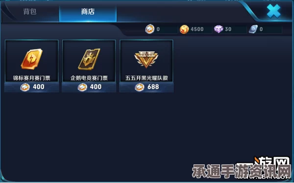 王者荣耀支付触发恶意交易限制详解，解决方法与技巧指南