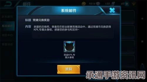 王者荣耀支付触发恶意交易频率限制解决方法及技巧详解