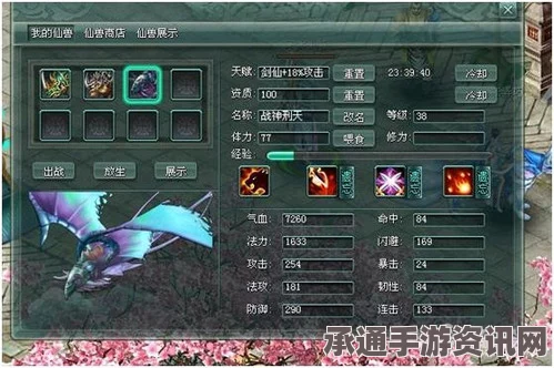 六界飞仙职业攻略详解，选择指南与技巧方法讲解