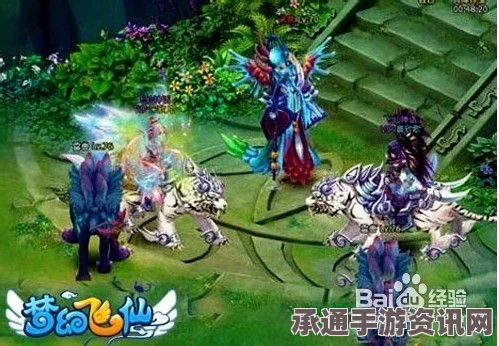 六界飞仙职业选择攻略及技巧方法讲解