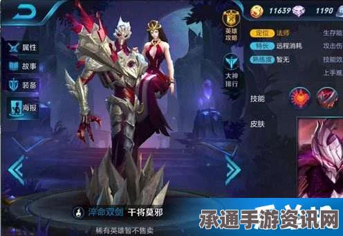 王者荣耀三月新皮肤深度解析，技巧与策略，东皇太一、干将莫邪、鬼谷子的秘密揭晓