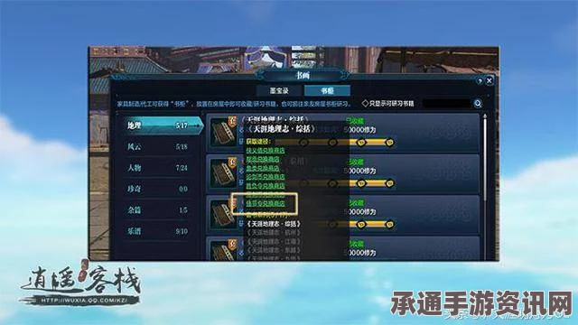 光遇4.10版本每日任务攻略大全，轻松掌握任务做法，游戏进阶必备指南