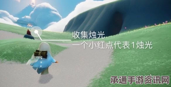 光遇4.10每日任务攻略，轻松掌握任务做法，助力你的游戏之旅