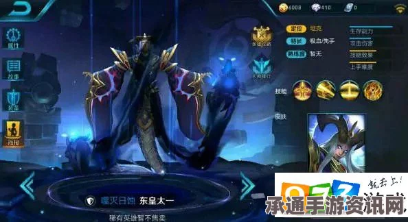 王者荣耀体验服更新解析与东皇太一技能攻略大揭秘