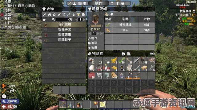 七日杀暗箱操作成就攻略，技巧与方法详解
