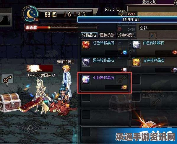 星之海废弃巫师实验室的绿水晶获取攻略及技巧详解