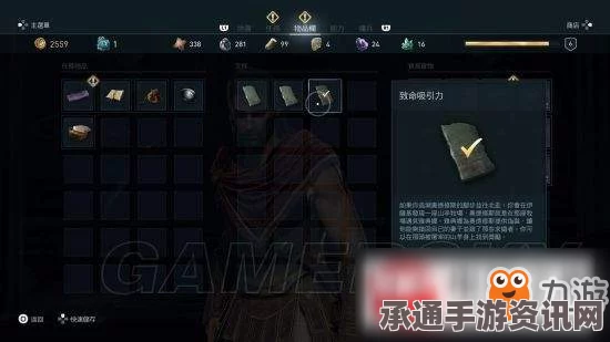 刺客信条奥德赛谜题陶片全攻略，图文详解轻松解密之旅