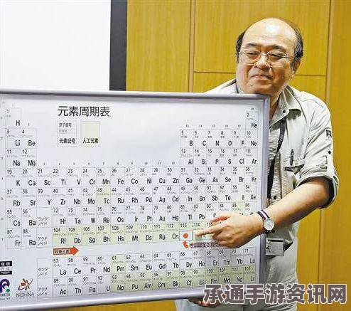 美媒报道，元素周期表将迎来新成员—四种新元素揭晓，2016年初全球公布