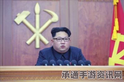 金正恩新年致辞，呼吁改善南北关系，开启对话新征程