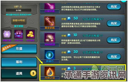 黑神话悟空，龟泪获取攻略与技巧深度解析