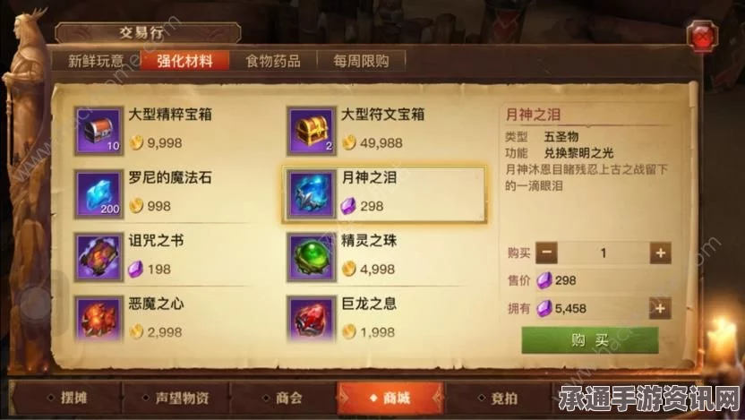 黑神话，悟空中的龟泪获取攻略及技巧解析
