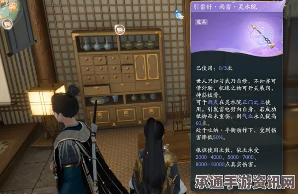 射雕引雷针的获得方法与技巧详解