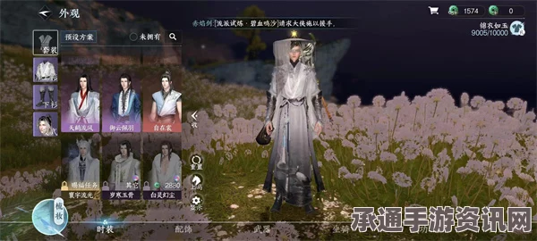 逆水寒手游永夜星都神域材料刷新详解与攻略技巧，刷新位置一网打尽