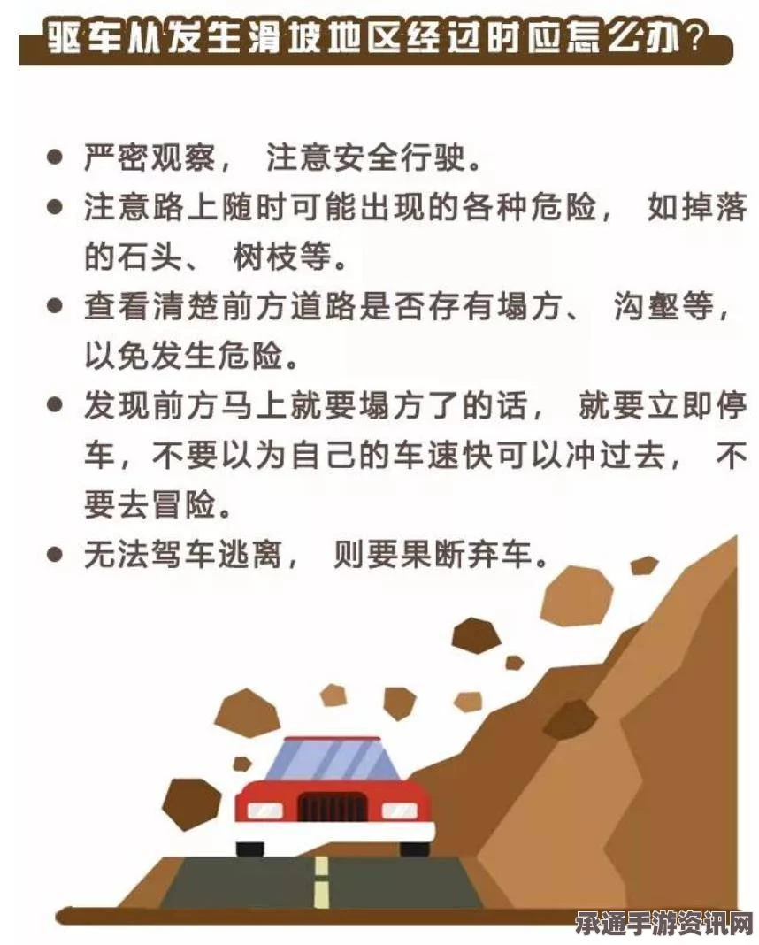 多名IS恐怖分子策划新年夜在德制造恐怖袭击被逮捕—安全防范措施与应对技巧