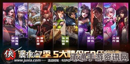 王者荣耀白色情人节福利大盘点及情侣CP技巧解析