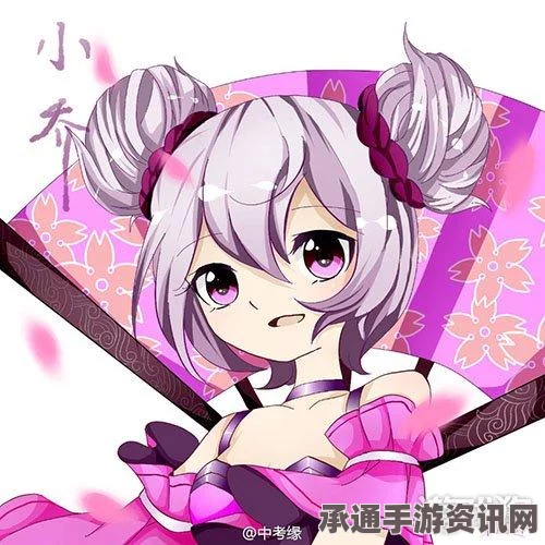 王者荣耀，顶尖五排上分阵容解析与小乔技能深度探讨