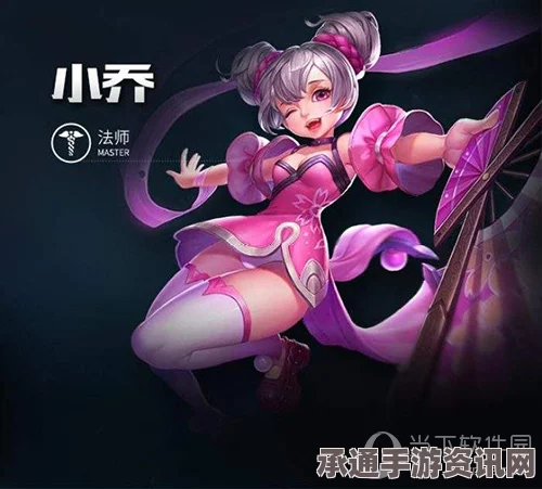王者荣耀最强五排上分阵容解读与小乔技能分析详解