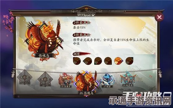 阴阳师手游，荒的技能深度解析、觉醒属性全览及御魂搭配指南
