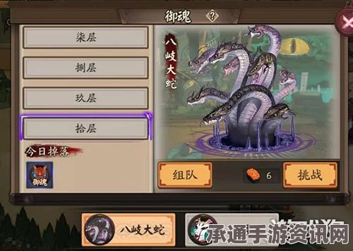 阴阳师手游，荒的技能解析、觉醒属性面板及御魂搭配技巧