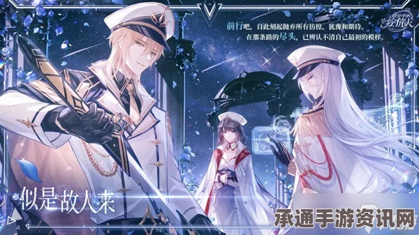 时空中的绘旅人，繁照春星活动深度解析与玩法技巧