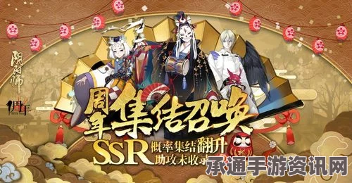 阴阳师，3月10日更新详解—新内容、修复问题与技巧方法