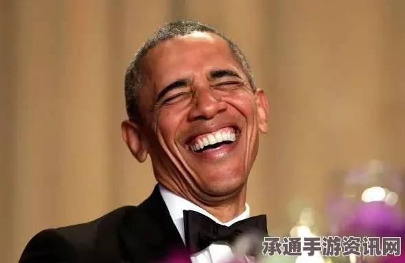 奥巴马跨年前现身美搞笑网络剧，调侃世界领袖都疯了的背后所隐藏的技巧与方法