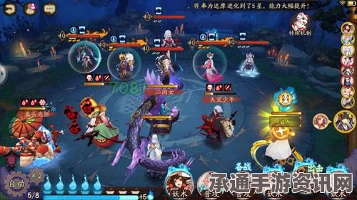阴阳师技能更新调整介绍，万年竹技能详解与实战技巧