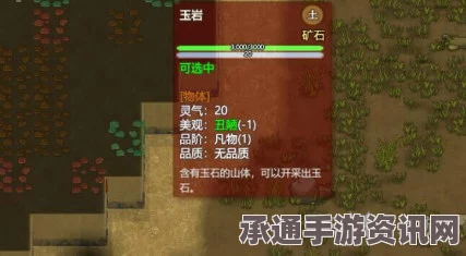 黑神话，悟空珍玩金花玉萼获取攻略及技巧解析